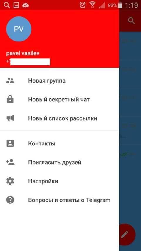 Messenger Ztelegraf 4 تصوير الشاشة