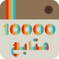 زيادة متابعين انستقرام prank on 9Apps