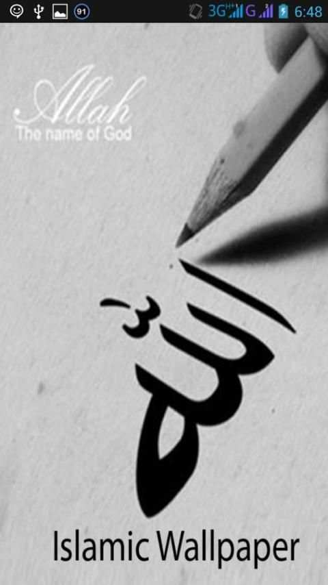 Best Islamic HD Wallpaper screenshot 3