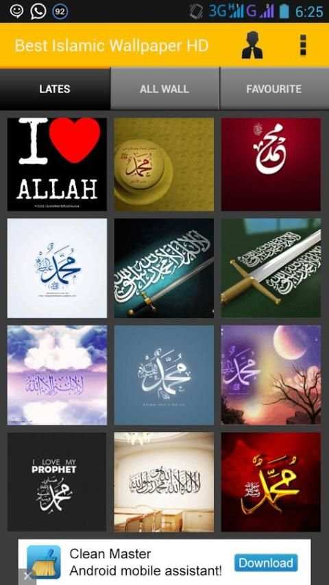 Best Islamic HD Wallpaper 4 تصوير الشاشة