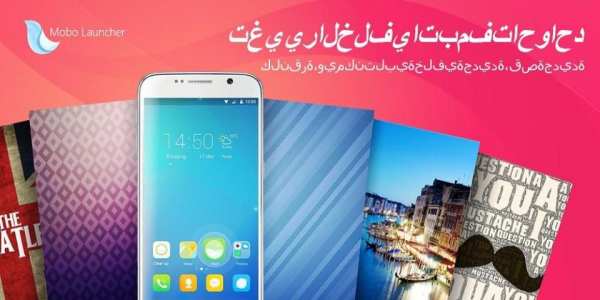 Mobo Launcher-صغيرالحجم 2 تصوير الشاشة
