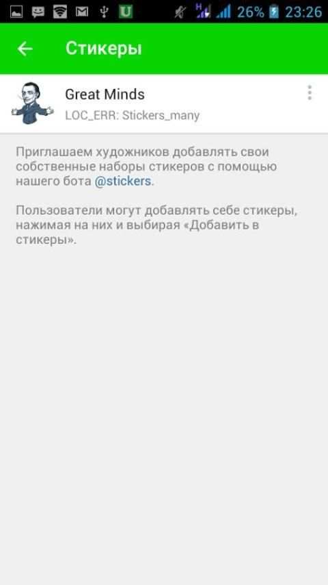 messenger screenshot 10