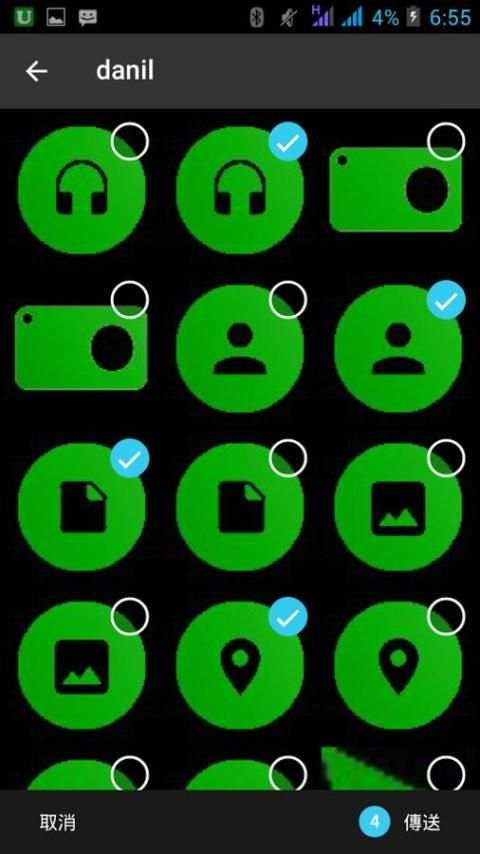messenger screenshot 4