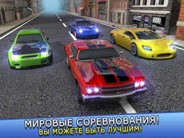 Скорость Автомобиля Гонки скриншот 7