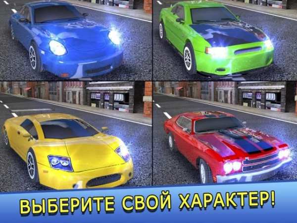 Скорость Автомобиля Гонки скриншот 8