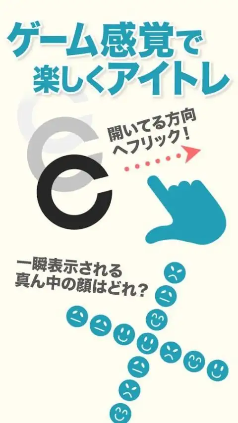 スマホ老眼 Apk Download 21 Free Apktom