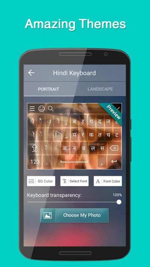 Hindi Keyboard स्क्रीनशॉट 5