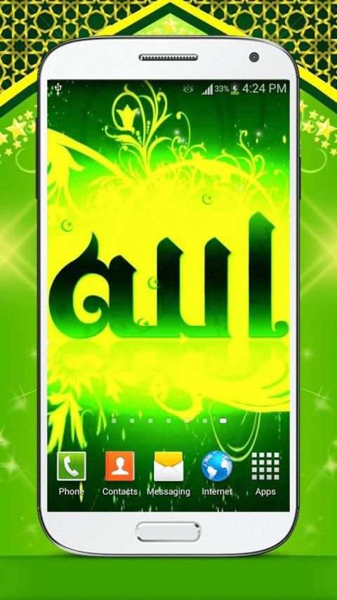 Muslim Live Wallpaper HD screenshot 5