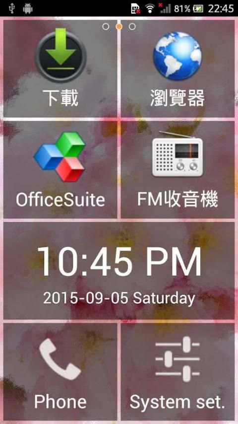 Sakura launcher XL screenshot 4