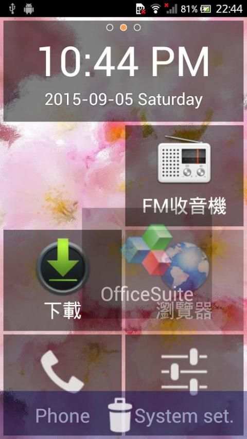 Sakura launcher XL screenshot 5