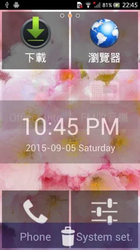 Sakura launcher XL screenshot 3