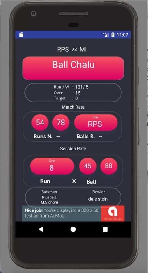 Cricket Line Pro स्क्रीनशॉट 1