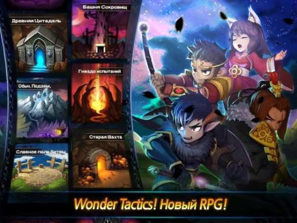 Wonder Tactics скриншот 5