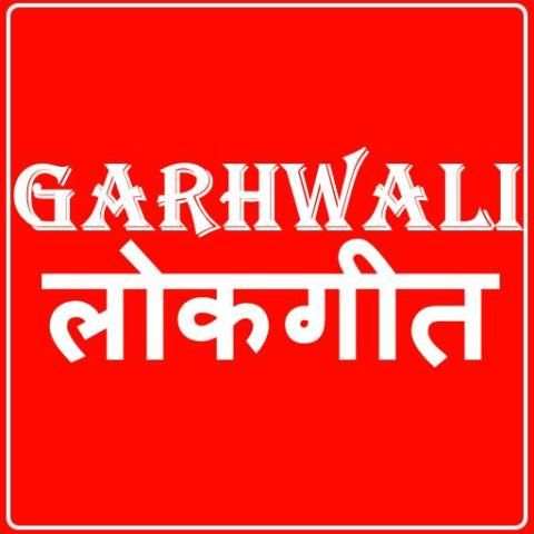 Garhwali Song screenshot 5