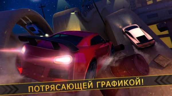 Трюки Автомобильные Гонки скриншот 2