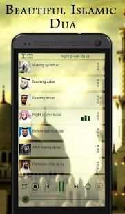 Beautiful Islamic dua mp3 4 تصوير الشاشة