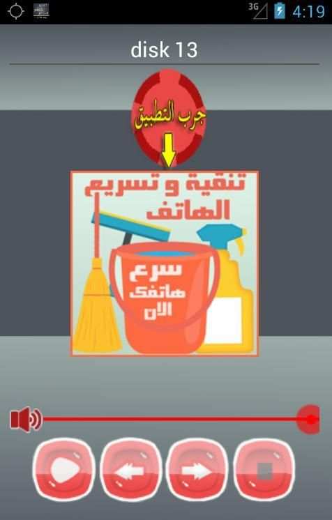 اغاني كاظم الساهر بدون انترنت screenshot 5