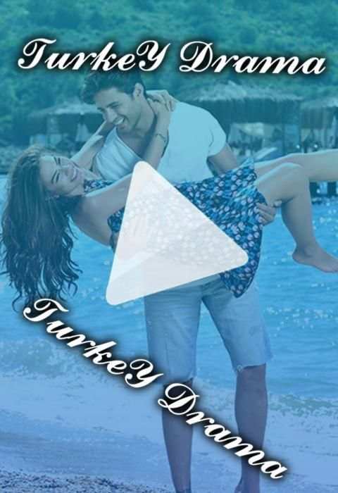 مسلسلات تركى 2016 स्क्रीनशॉट 1