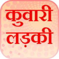 Kuwari Larki on 9Apps