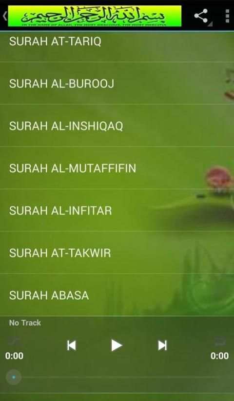 SURAH LAZIM MP3 screenshot 5