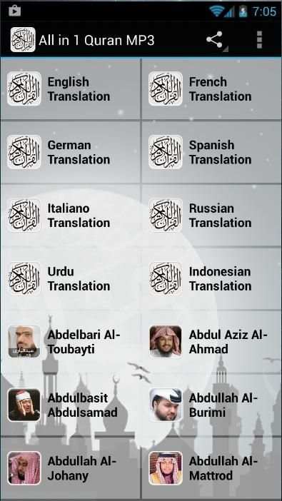 MP3 Download Quran скриншот 5