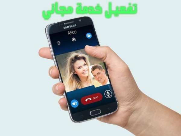تفعيل مكالمات فيديو وانس joke screenshot 2