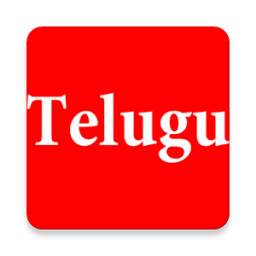 Learn Telugu From Hindi