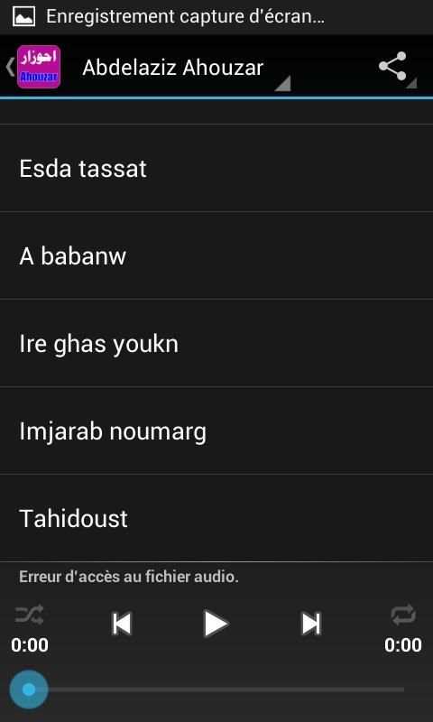 احوزار 2016 1 تصوير الشاشة