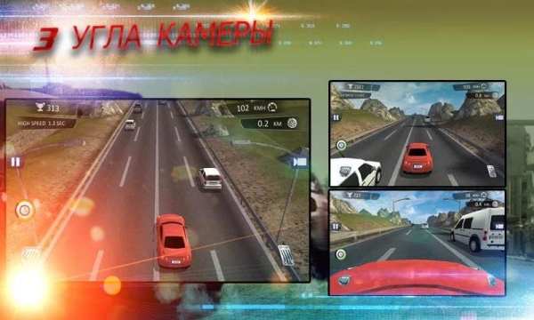 Real Racing скорость автомобил скриншот 5