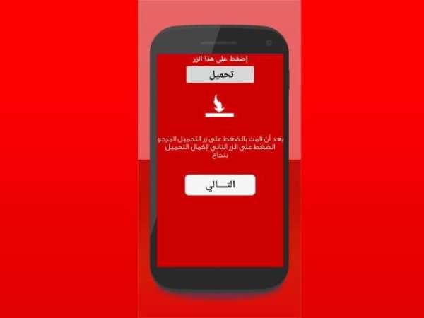 تنزيل الفيديو من يوتيوب Prank screenshot 2