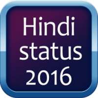 Best Hindi Status For Whatsapp