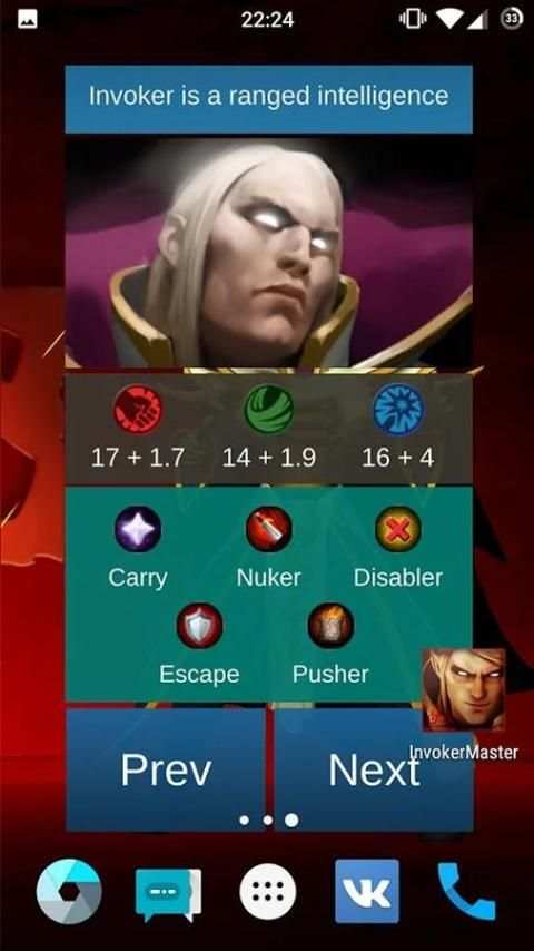 Invoker Live Wallpaper screenshot 4