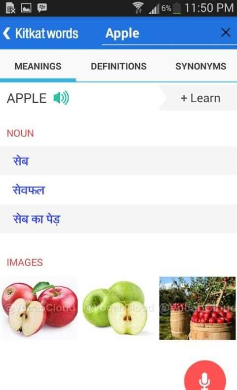 English Hindi Dictionary 5 تصوير الشاشة