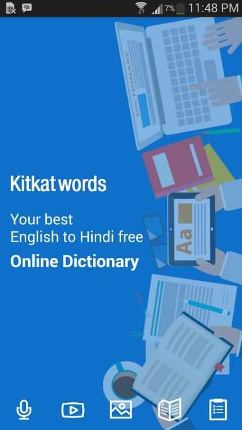 English Hindi Dictionary 7 تصوير الشاشة