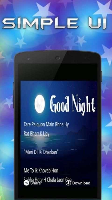 Status & Message For WhatsApp 1 تصوير الشاشة