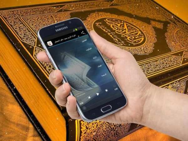 القرآن الكريم بصوت المعيقلي screenshot 5