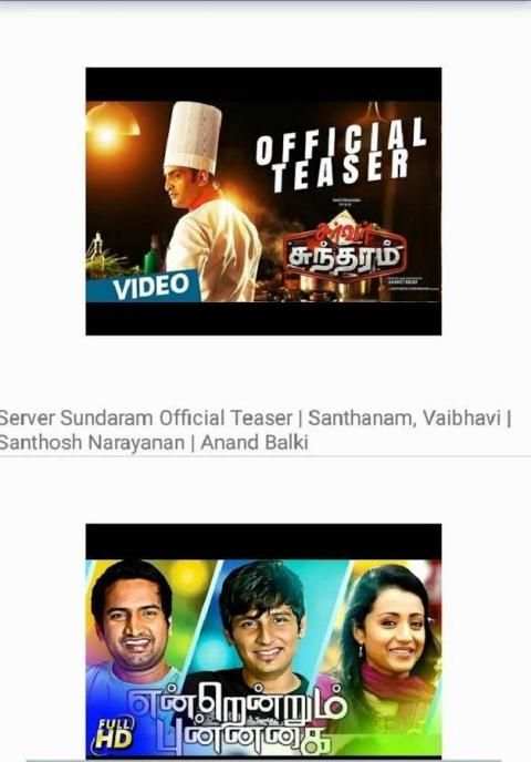 தமிழ் திரைப்பட பாடல் screenshot 2