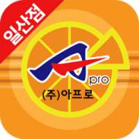 오렌지마트 일산점 on 9Apps