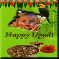 UGADI PHOTO FRAME & WALLPAPER