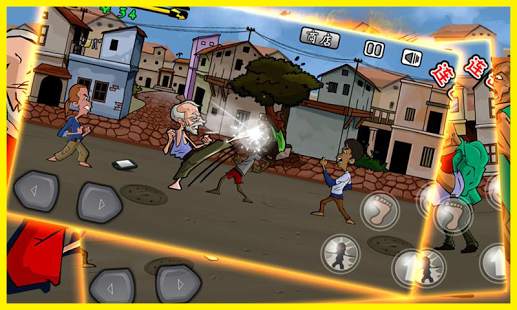 OldMan Fighting screenshot 8