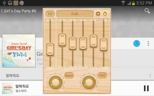 Music Equalizer N Lite (Wood) screenshot 2