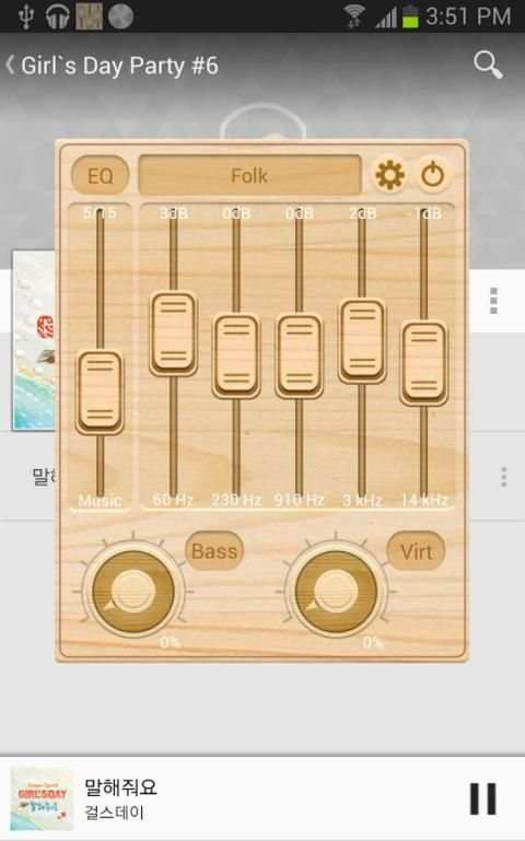 Music Equalizer N Lite (Wood) screenshot 3