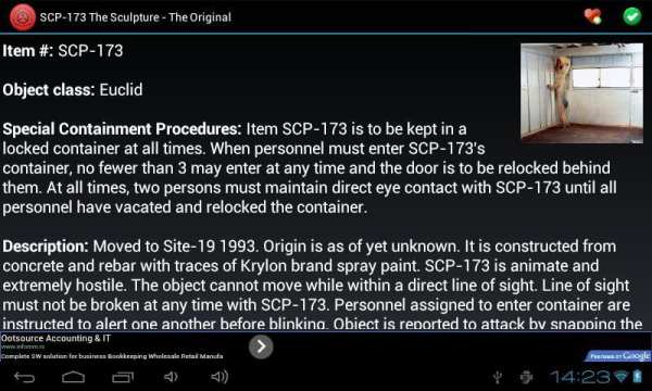 SCP Database screenshot 5