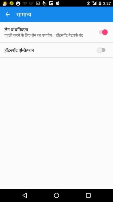 किसी भी शेयर - फाइल ट्रांसफर स्क्रीनशॉट 1