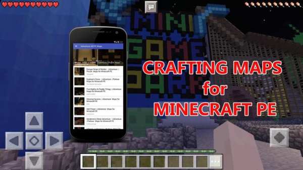 Download Maps for Minecraft PE 1 تصوير الشاشة