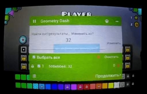 Hacks 2 Geometry Dash Guide screenshot 1