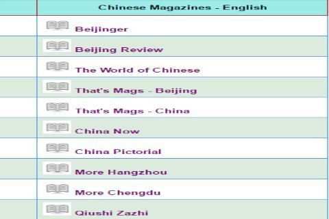 China News English 2 تصوير الشاشة