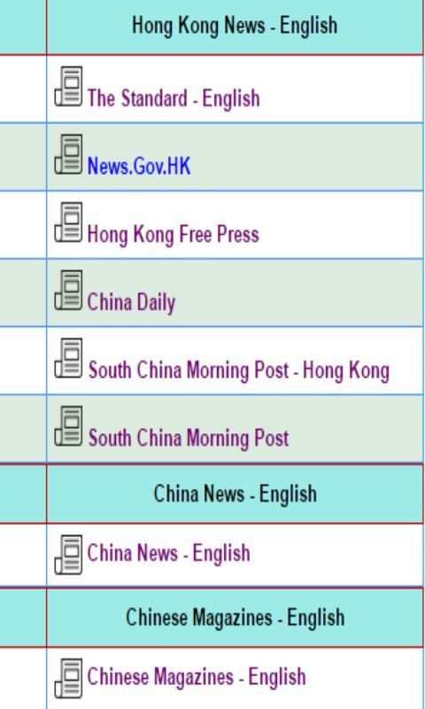 China News English 9 تصوير الشاشة