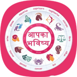 आपका भविष्य जाने иконка