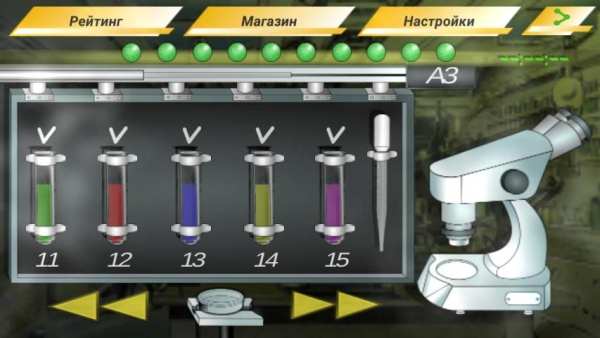 Антивирус screenshot 7